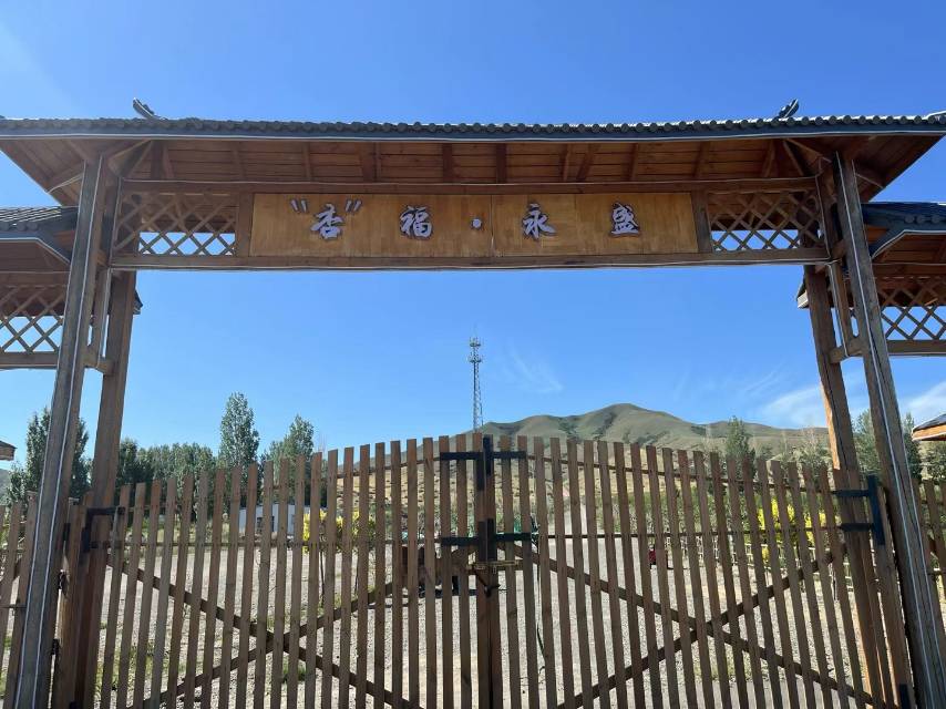 乡村营地