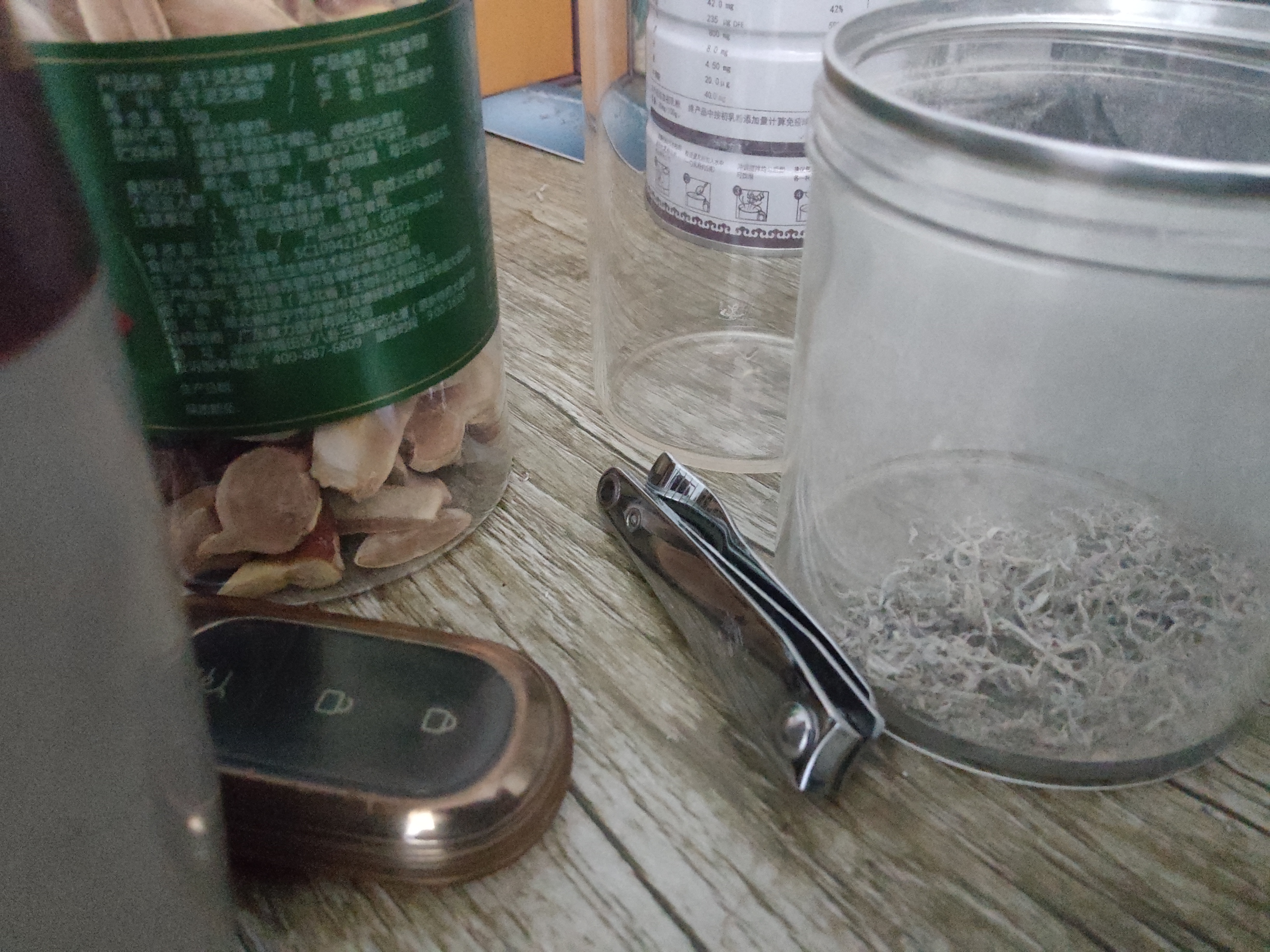 消费券