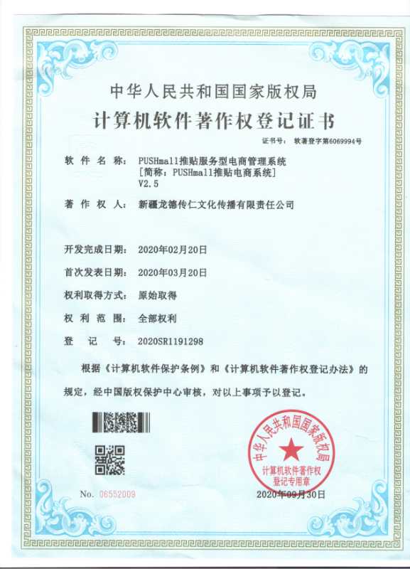 微信图片_20201027130020.jpg