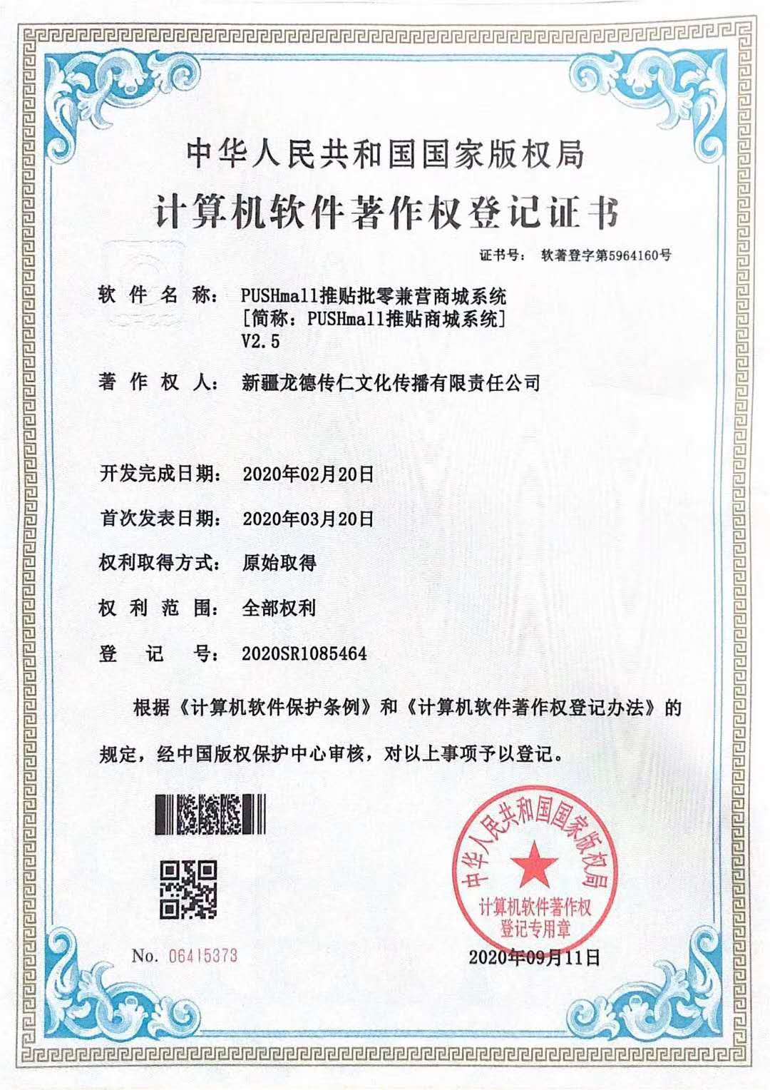微信图片_20201027131100.jpg