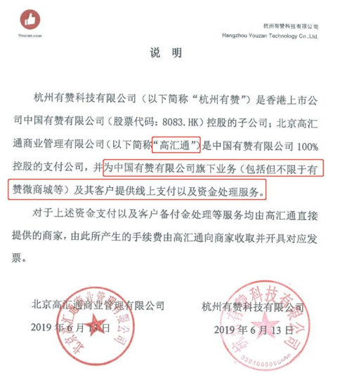 分账账户支付案例.jpg
