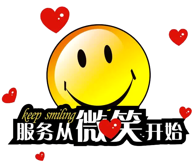 Pushmall服务型电商