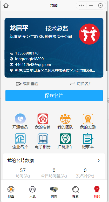 1704704448900.png