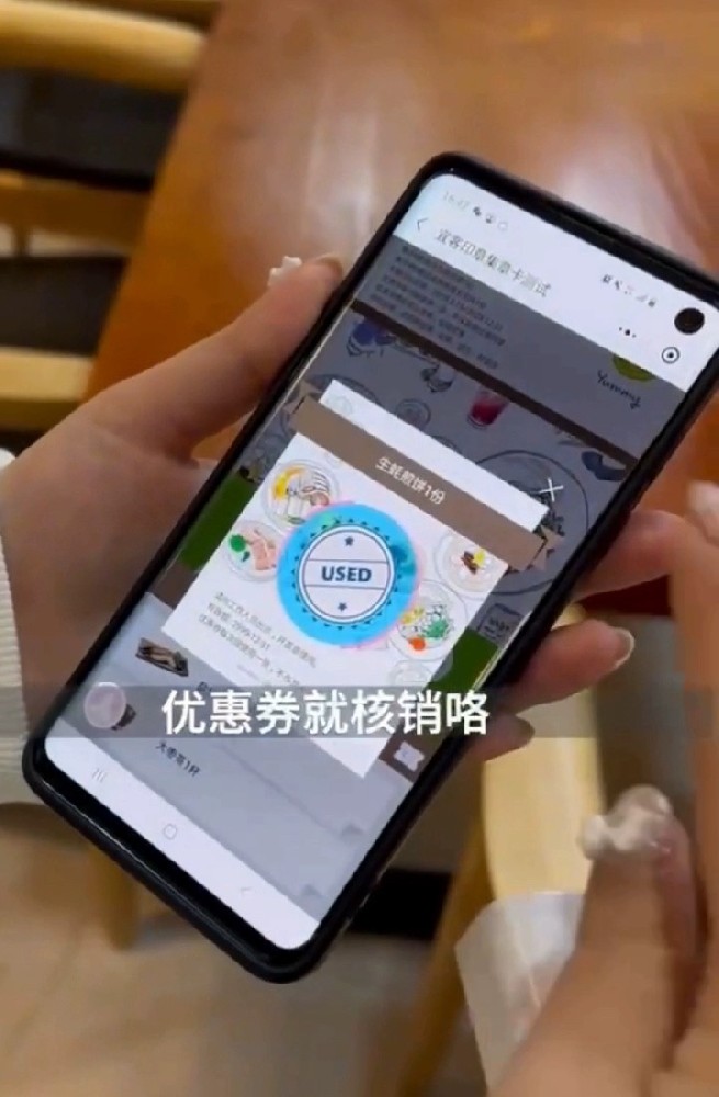 电子签章 签到 互动 打卡 创意印章 支持小程序 H5 App