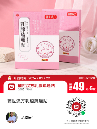 素材分享助手